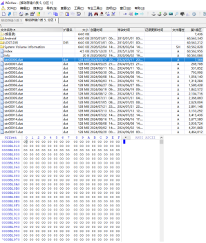 金三立线路在线监测装置数据恢复 image 4